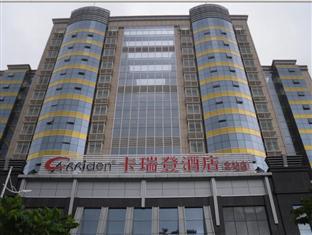 Carriden Hotel Shenzhen Exterior photo